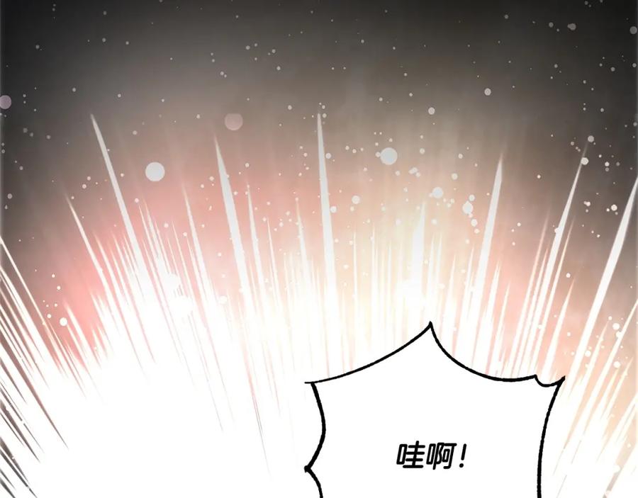 《颠覆武林世界吧！天魔！》第8话 杀怪！嗯？魔晶石？ 第6页