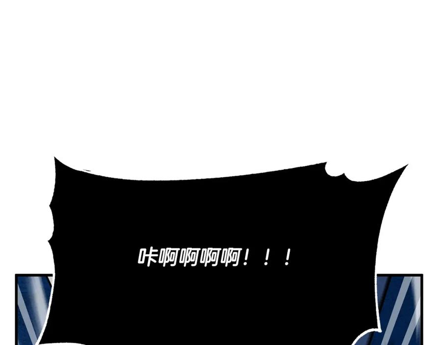 《颠覆武林世界吧！天魔！》第8话 杀怪！嗯？魔晶石？ 第154页