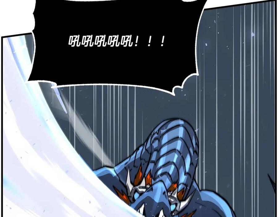 《颠覆武林世界吧！天魔！》第8话 杀怪！嗯？魔晶石？ 第183页