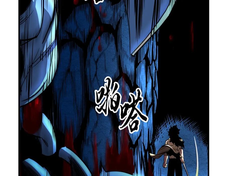 《颠覆武林世界吧！天魔！》第8话 杀怪！嗯？魔晶石？ 第214页