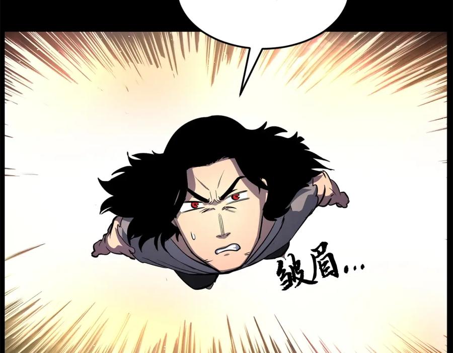 《颠覆武林世界吧！天魔！》第8话 杀怪！嗯？魔晶石？ 第39页