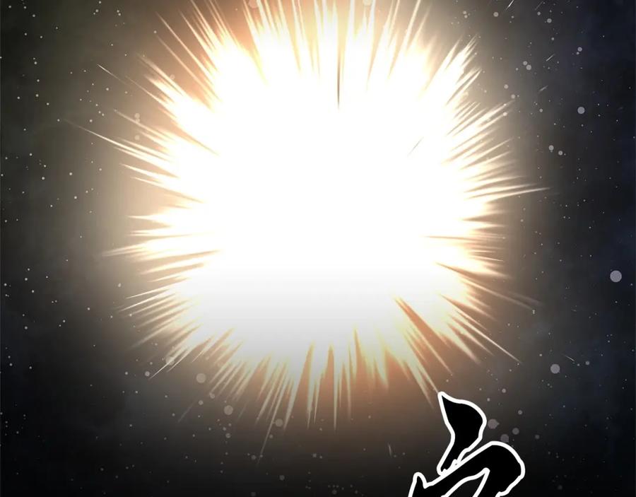 《颠覆武林世界吧！天魔！》第8话 杀怪！嗯？魔晶石？ 第3页