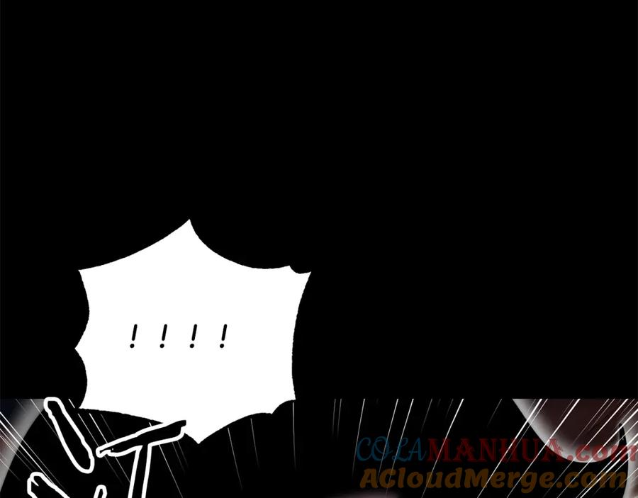 《颠覆武林世界吧！天魔！》第8话 杀怪！嗯？魔晶石？ 第41页