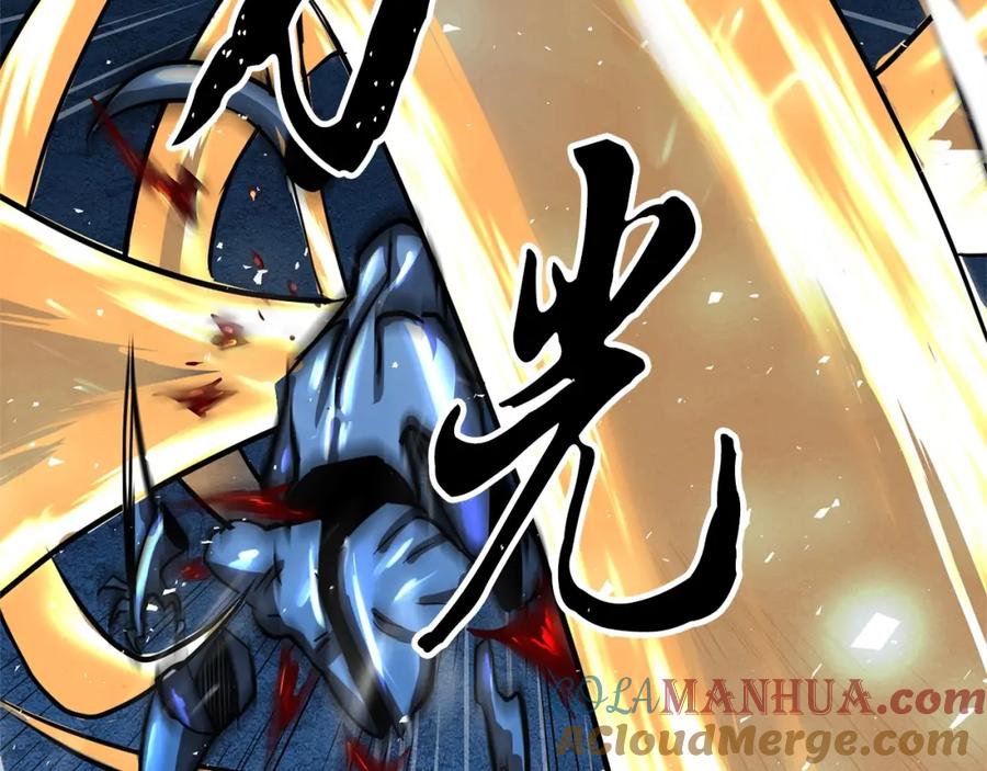 《颠覆武林世界吧！天魔！》第8话 杀怪！嗯？魔晶石？ 第209页