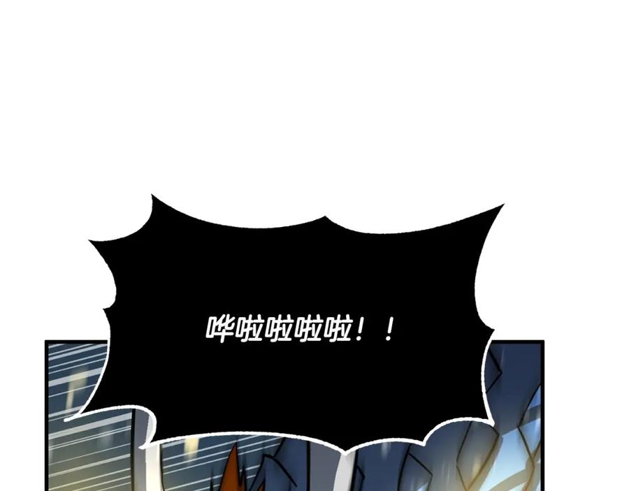 《颠覆武林世界吧！天魔！》第8话 杀怪！嗯？魔晶石？ 第102页