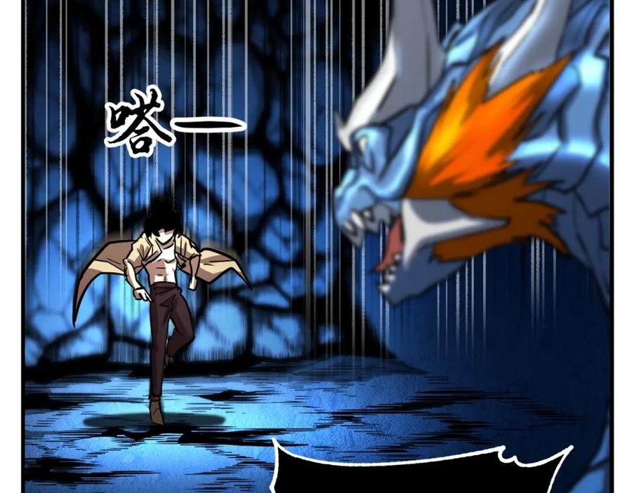《颠覆武林世界吧！天魔！》第8话 杀怪！嗯？魔晶石？ 第131页