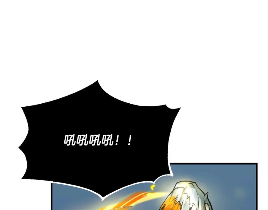 《颠覆武林世界吧！天魔！》第8话 杀怪！嗯？魔晶石？ 第84页
