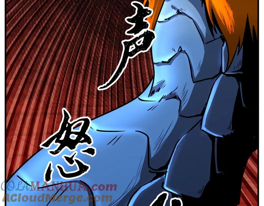 《颠覆武林世界吧！天魔！》第8话 杀怪！嗯？魔晶石？ 第73页
