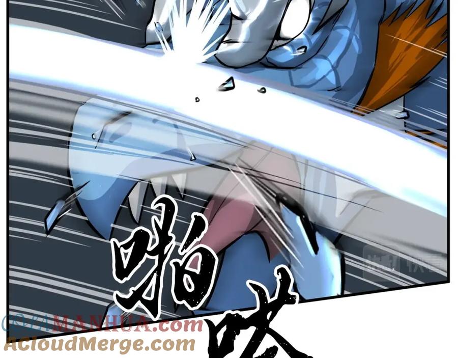 《颠覆武林世界吧！天魔！》第8话 杀怪！嗯？魔晶石？ 第181页