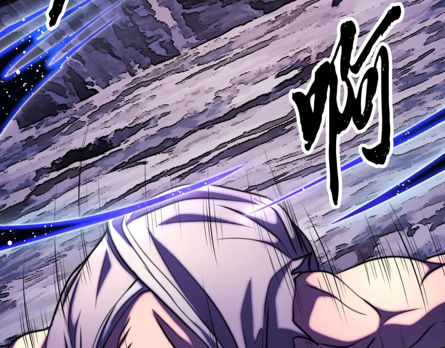 《颠覆武林世界吧！天魔！》第98话 武力驯服 第43页