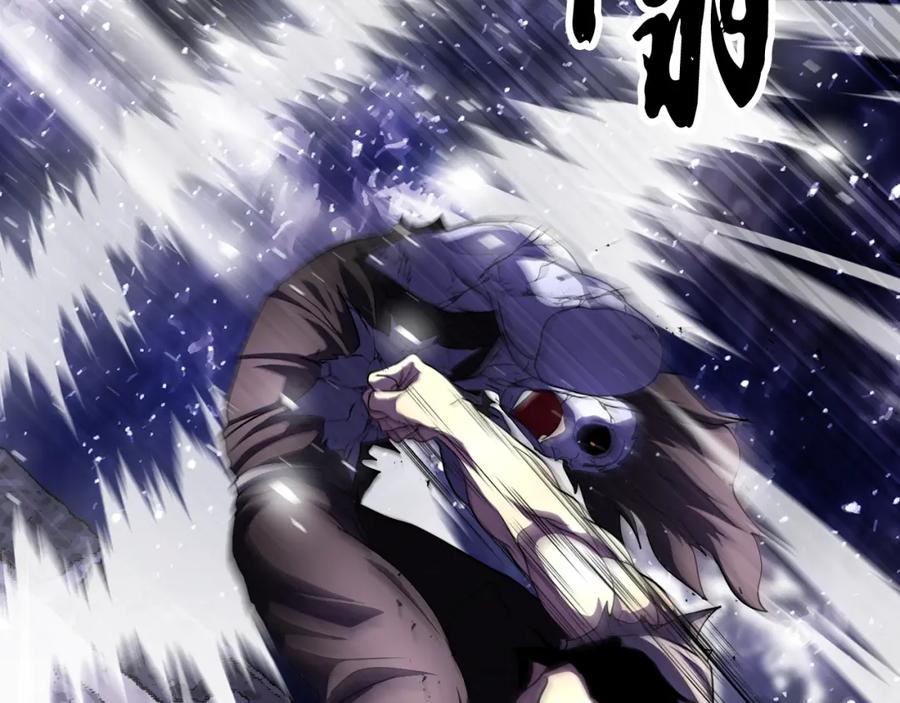 《颠覆武林世界吧！天魔！》第98话 武力驯服 第227页