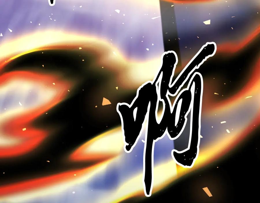 《颠覆武林世界吧！天魔！》第98话 武力驯服 第182页
