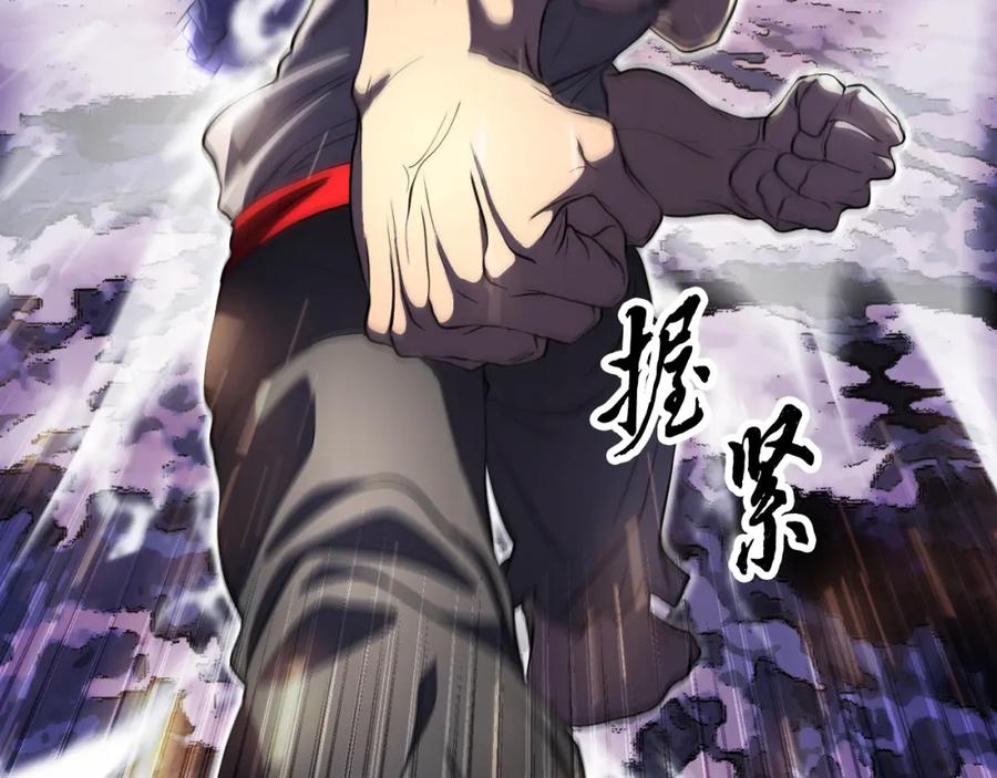 《颠覆武林世界吧！天魔！》第98话 武力驯服 第223页