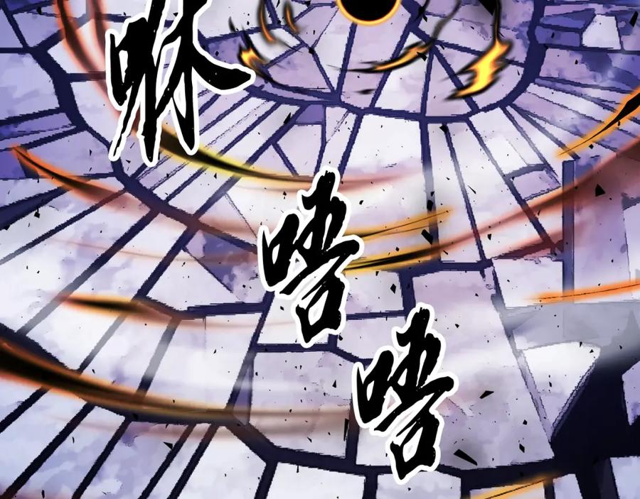《颠覆武林世界吧！天魔！》第98话 武力驯服 第187页