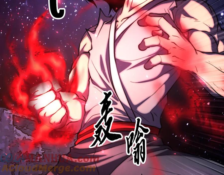 《颠覆武林世界吧！天魔！》第98话 武力驯服 第97页