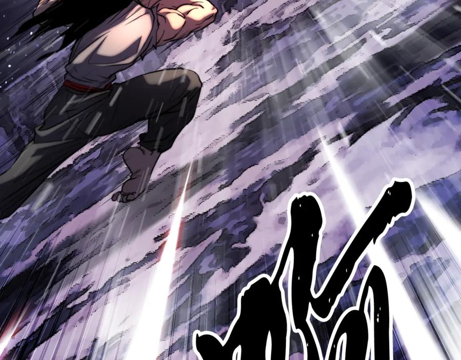 《颠覆武林世界吧！天魔！》第98话 武力驯服 第110页