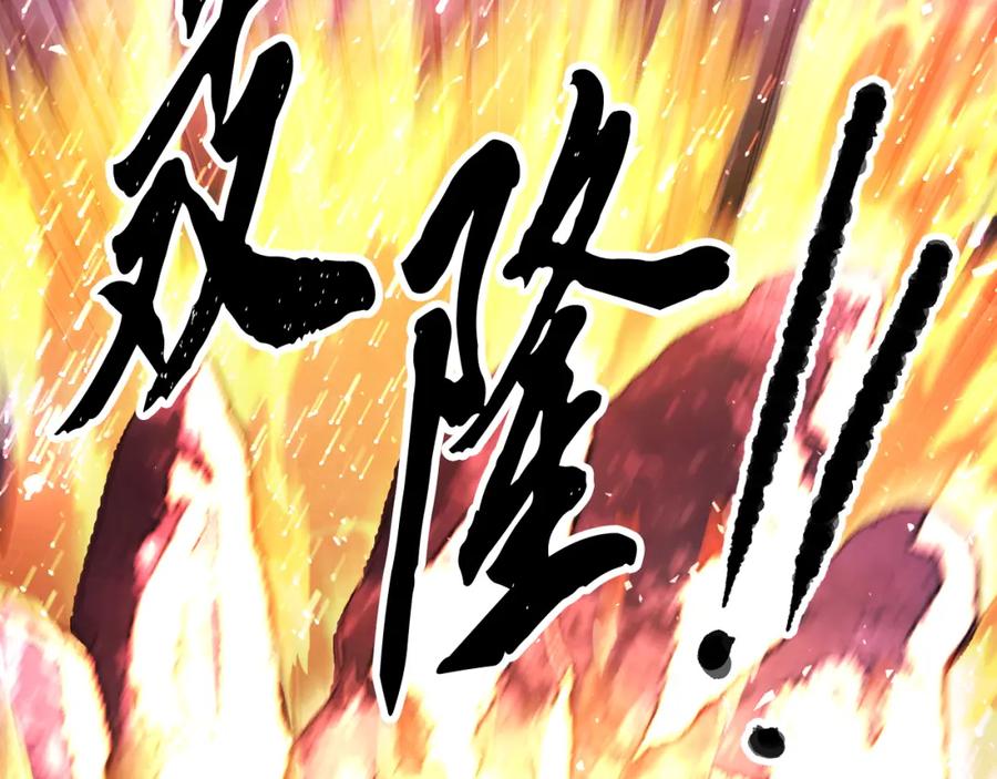 《颠覆武林世界吧！天魔！》第98话 武力驯服 第52页