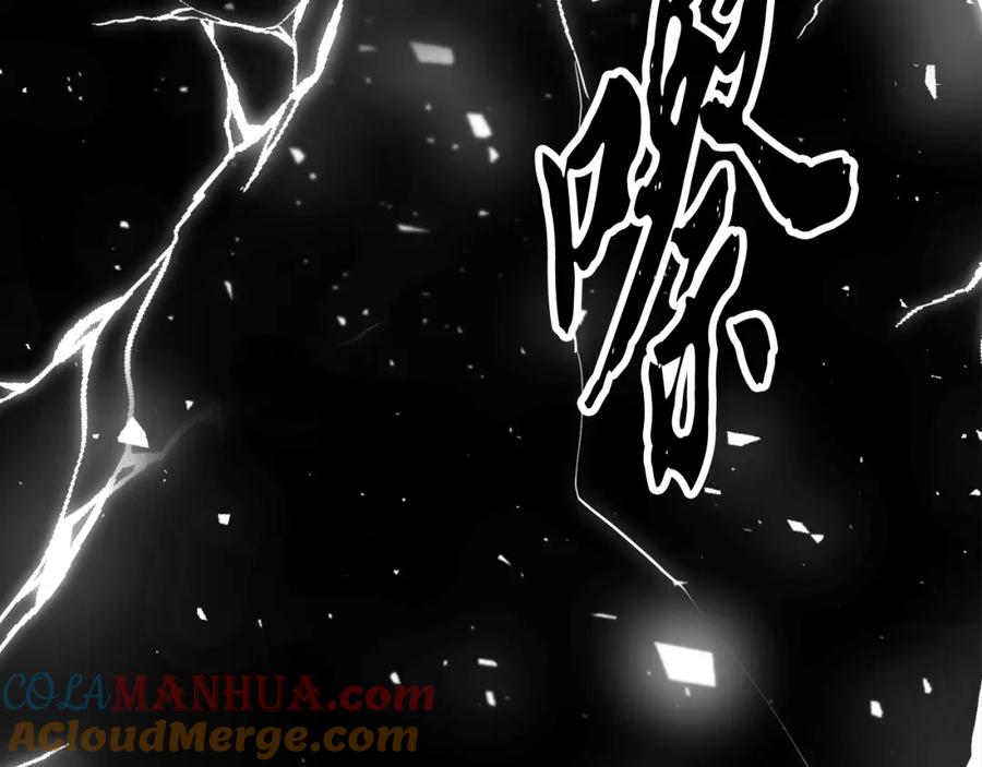《颠覆武林世界吧！天魔！》第98话 武力驯服 第269页