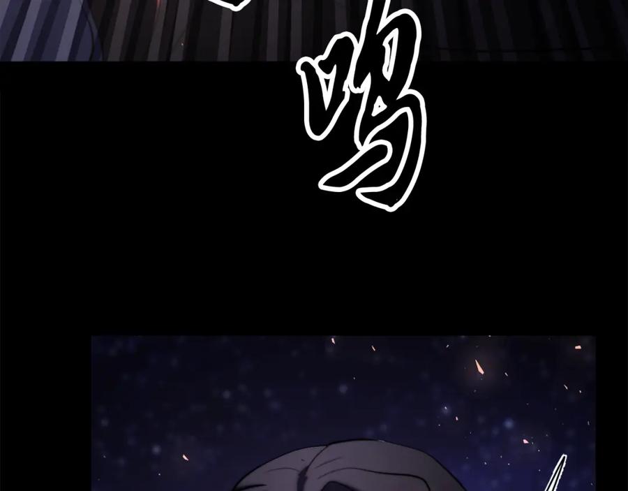 《颠覆武林世界吧！天魔！》第98话 武力驯服 第60页