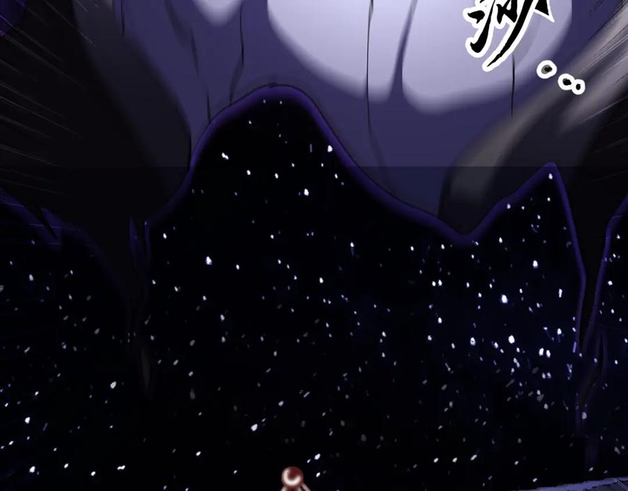 《颠覆武林世界吧！天魔！》第98话 武力驯服 第231页