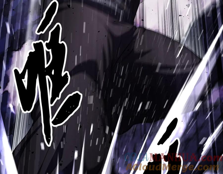《颠覆武林世界吧！天魔！》第98话 武力驯服 第121页
