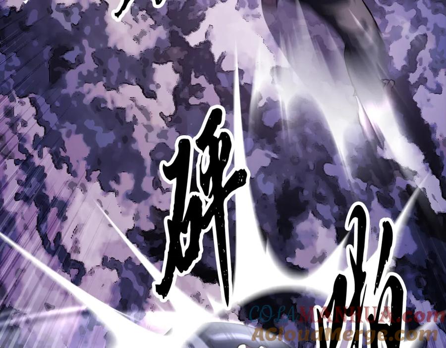 《颠覆武林世界吧！天魔！》第98话 武力驯服 第129页