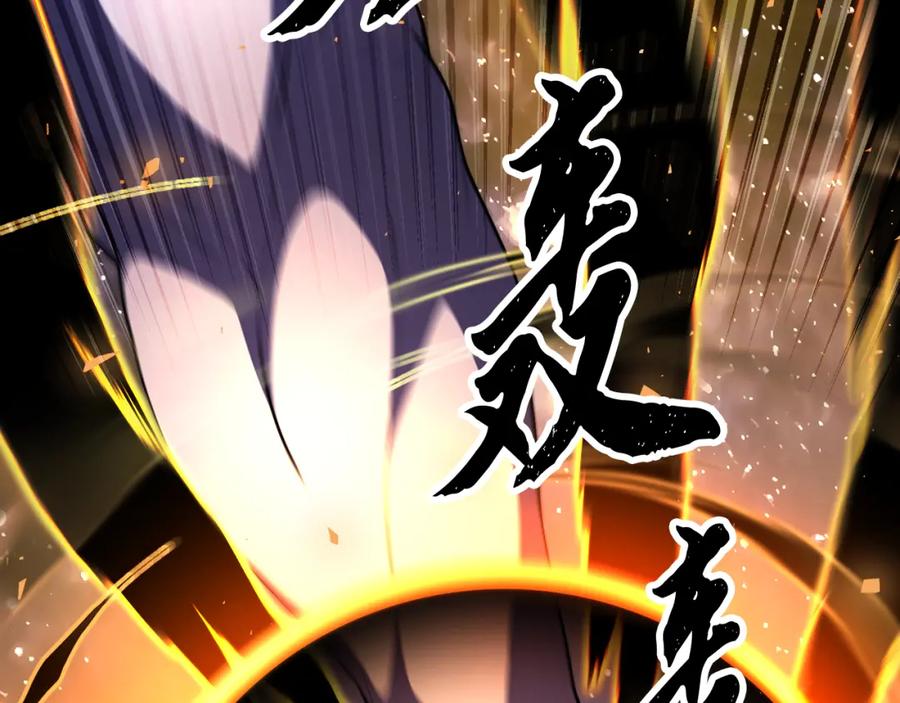 《颠覆武林世界吧！天魔！》第98话 武力驯服 第174页