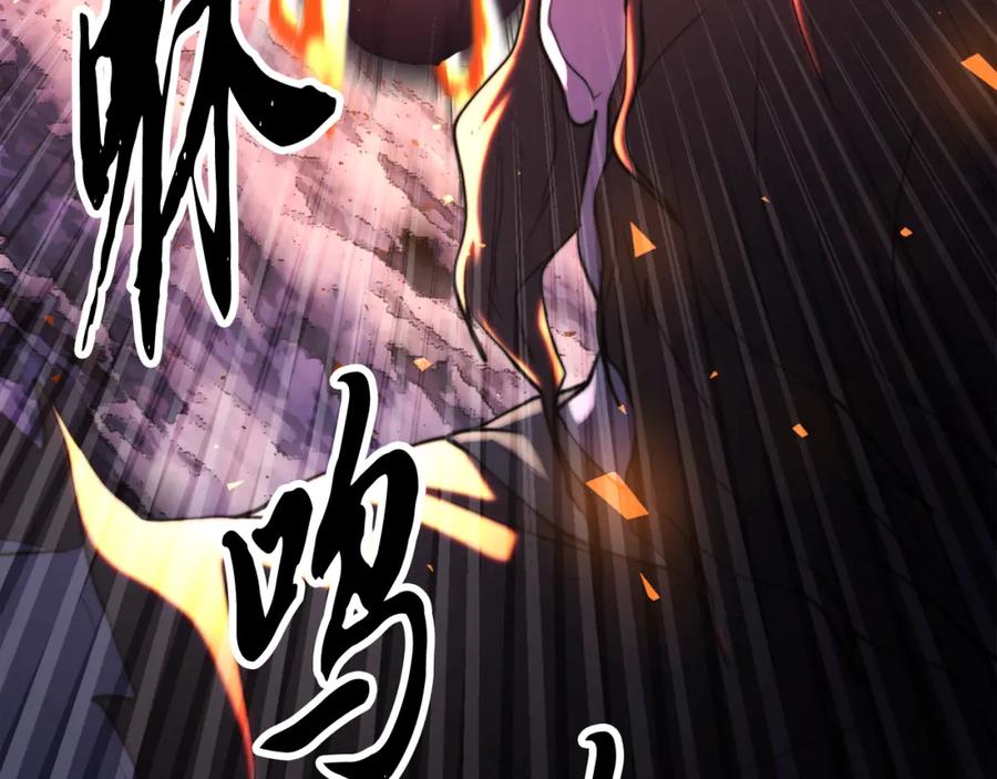 《颠覆武林世界吧！天魔！》第98话 武力驯服 第59页