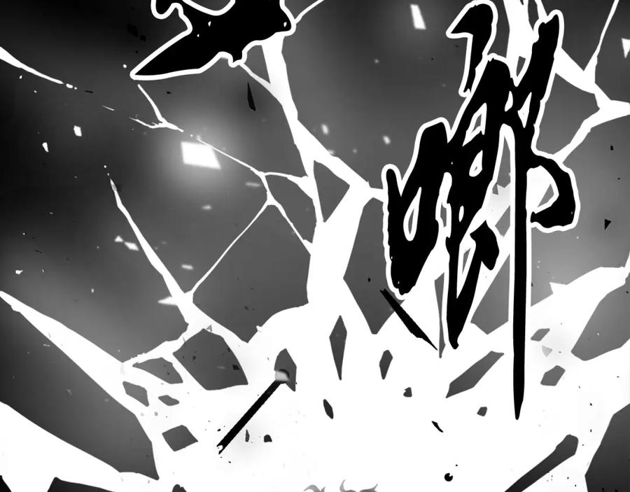 《颠覆武林世界吧！天魔！》第98话 武力驯服 第271页