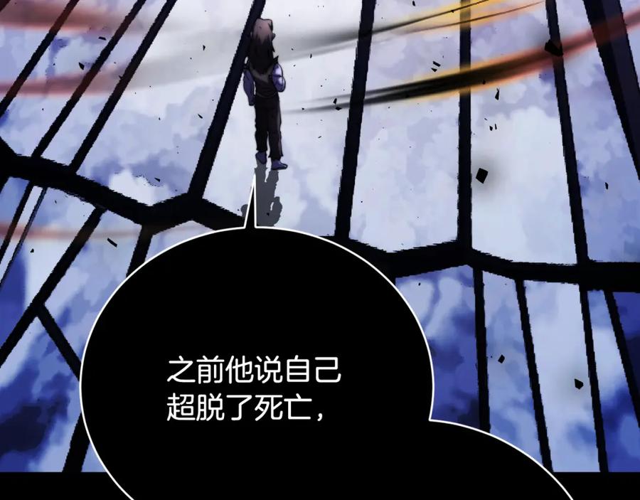 《颠覆武林世界吧！天魔！》第98话 武力驯服 第188页