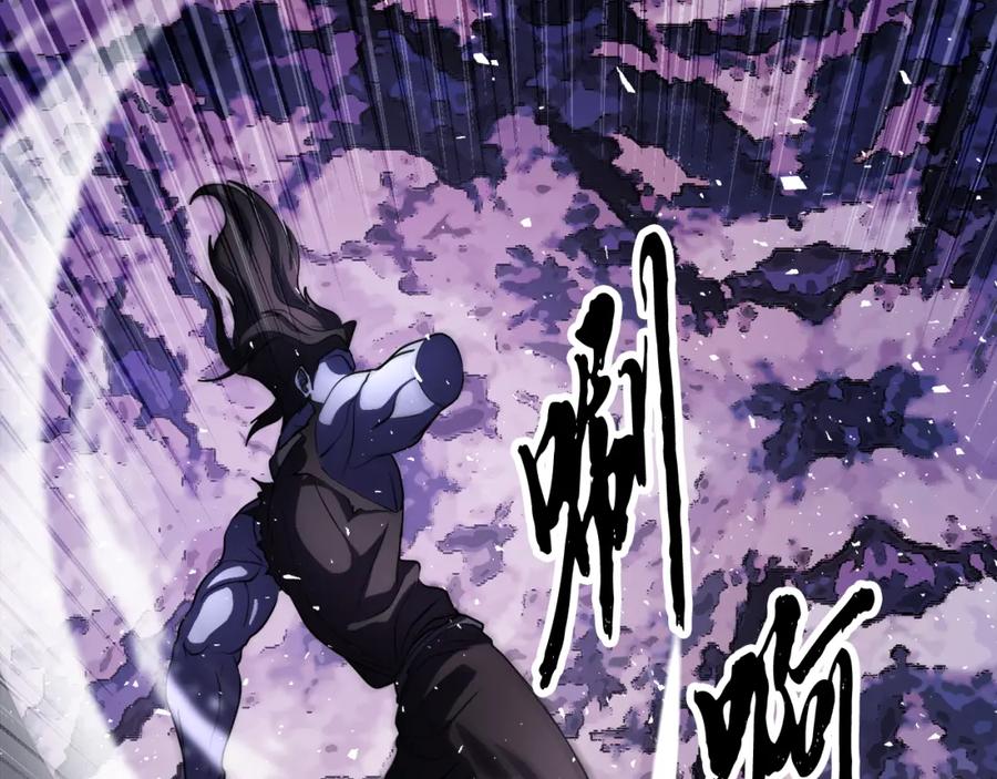 《颠覆武林世界吧！天魔！》第98话 武力驯服 第127页