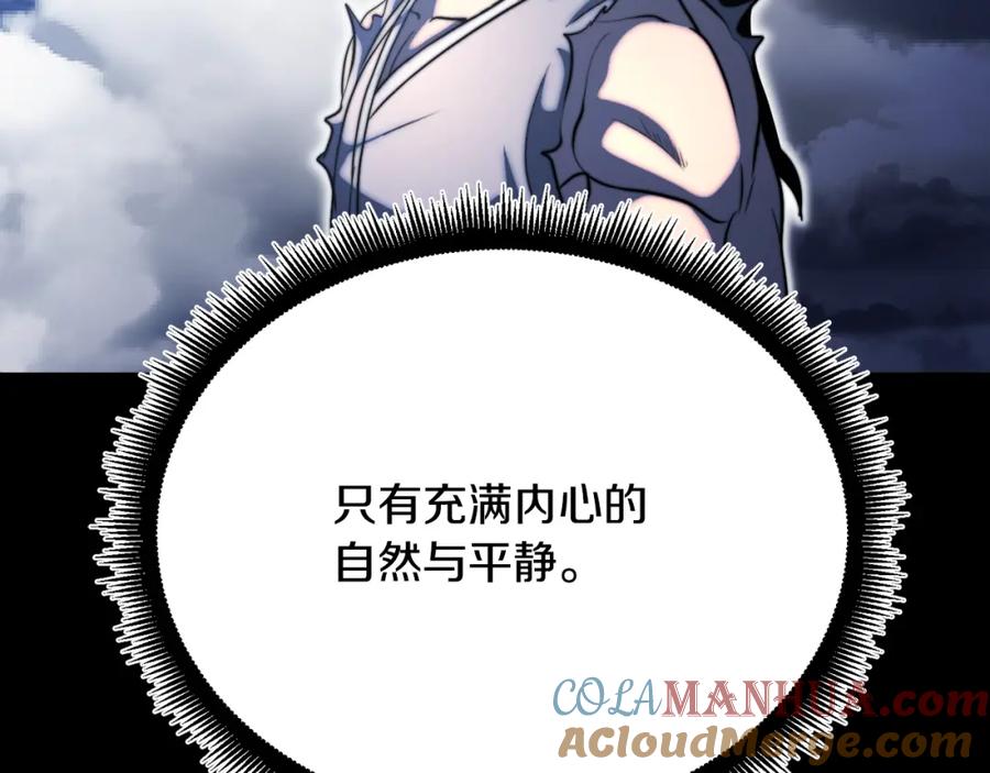 《颠覆武林世界吧！天魔！》第98话 武力驯服 第169页