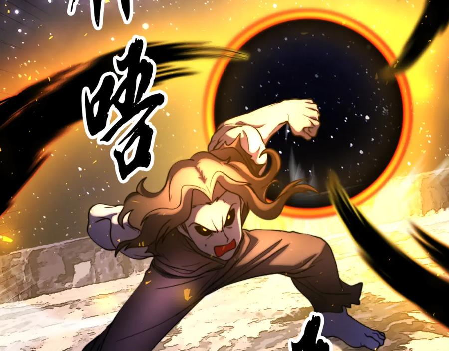 《颠覆武林世界吧！天魔！》第98话 武力驯服 第211页