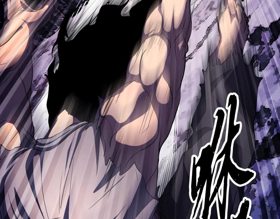 《颠覆武林世界吧！天魔！》第98话 武力驯服 第67页