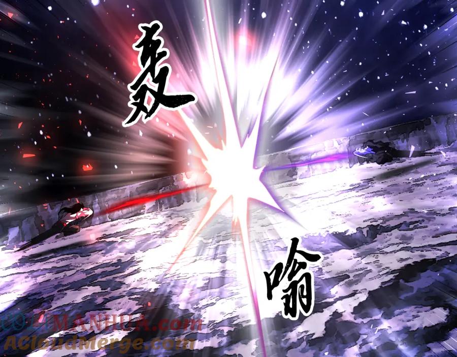 《颠覆武林世界吧！天魔！》第98话 武力驯服 第105页