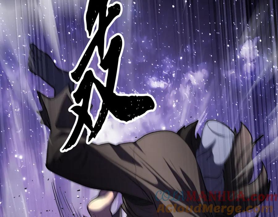 《颠覆武林世界吧！天魔！》第98话 武力驯服 第141页