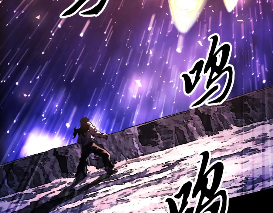 《颠覆武林世界吧！天魔！》第98话 武力驯服 第50页