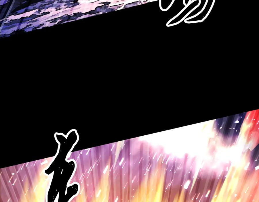 《颠覆武林世界吧！天魔！》第98话 武力驯服 第51页
