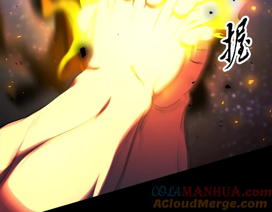 《颠覆武林世界吧！天魔！》第98话 武力驯服 第73页