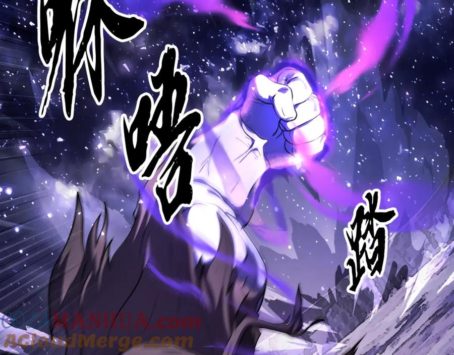 《颠覆武林世界吧！天魔！》第98话 武力驯服 第93页
