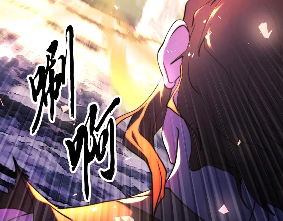 《颠覆武林世界吧！天魔！》第98话 武力驯服 第54页