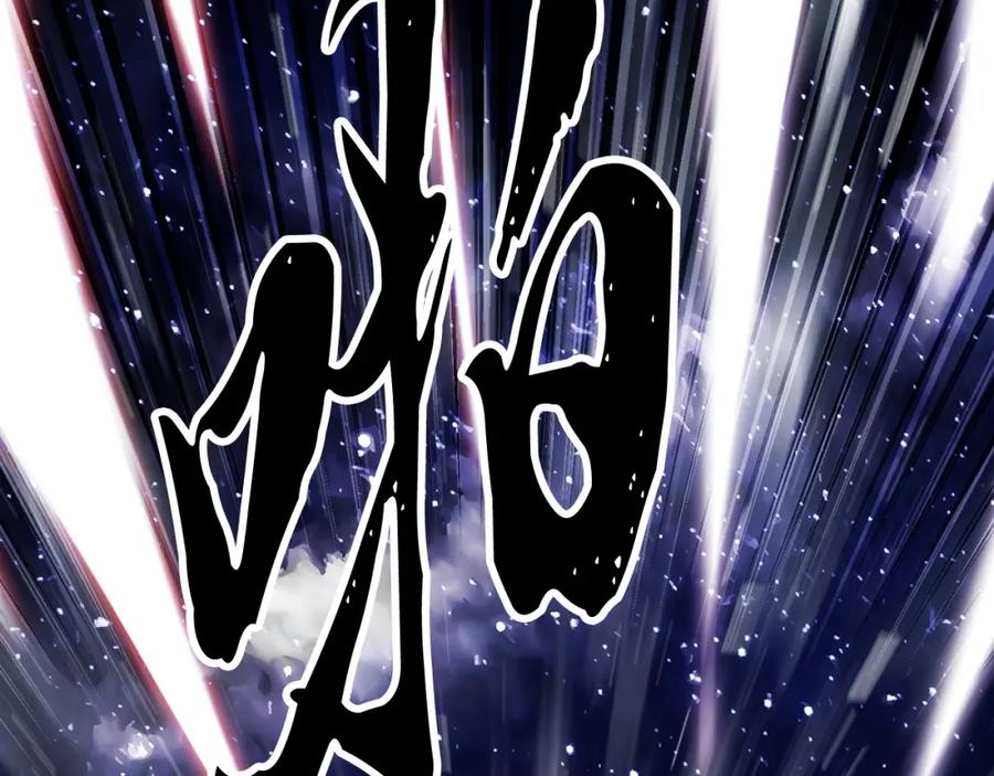《颠覆武林世界吧！天魔！》第98话 武力驯服 第108页
