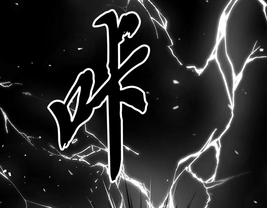 《颠覆武林世界吧！天魔！》第98话 武力驯服 第267页