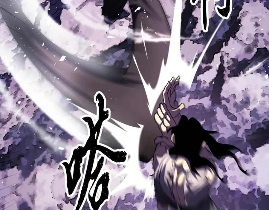 《颠覆武林世界吧！天魔！》第98话 武力驯服 第128页