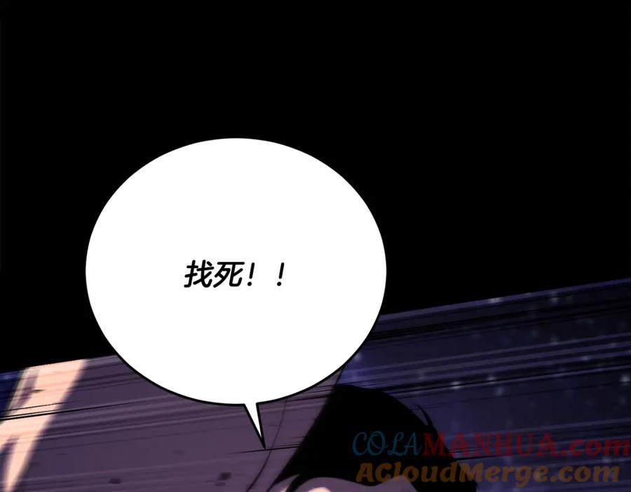 《颠覆武林世界吧！天魔！》第98话 武力驯服 第69页