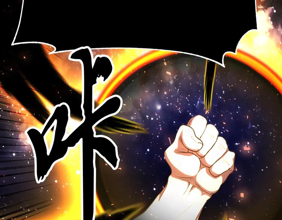 《颠覆武林世界吧！天魔！》第98话 武力驯服 第215页