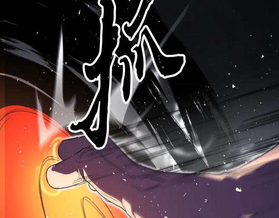 《颠覆武林世界吧！天魔！》第98话 武力驯服 第263页
