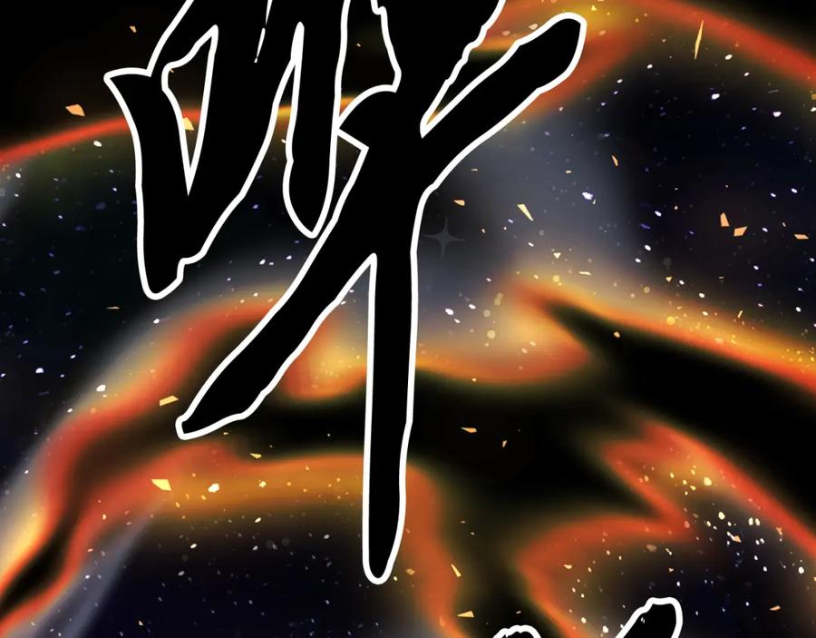 《颠覆武林世界吧！天魔！》第98话 武力驯服 第178页
