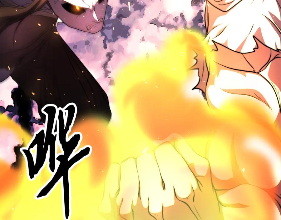 《颠覆武林世界吧！天魔！》第98话 武力驯服 第131页