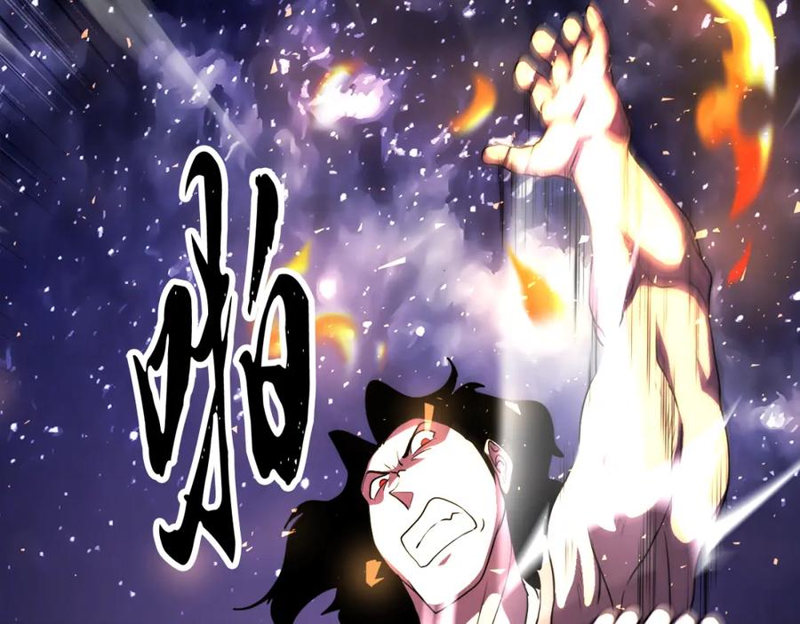《颠覆武林世界吧！天魔！》第98话 武力驯服 第134页